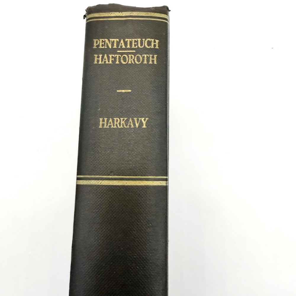 Hebrew Publishing Co Pentateuch Haftarot Megiloth Harkavy 1928 Vintage Book